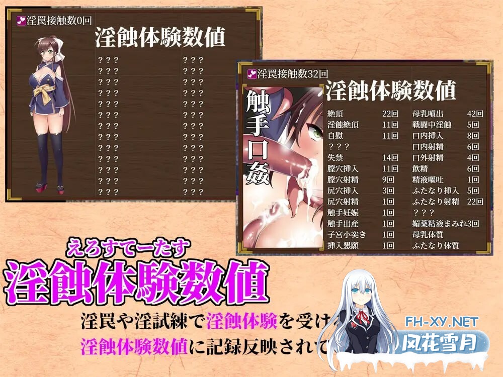 [日式RPG/汉化] 忍者樱 淫罠洞窟画卷 くノ一さくら淫罠洞窟絵巻 AI汉化版 [1.90G/百度]-4.jpg