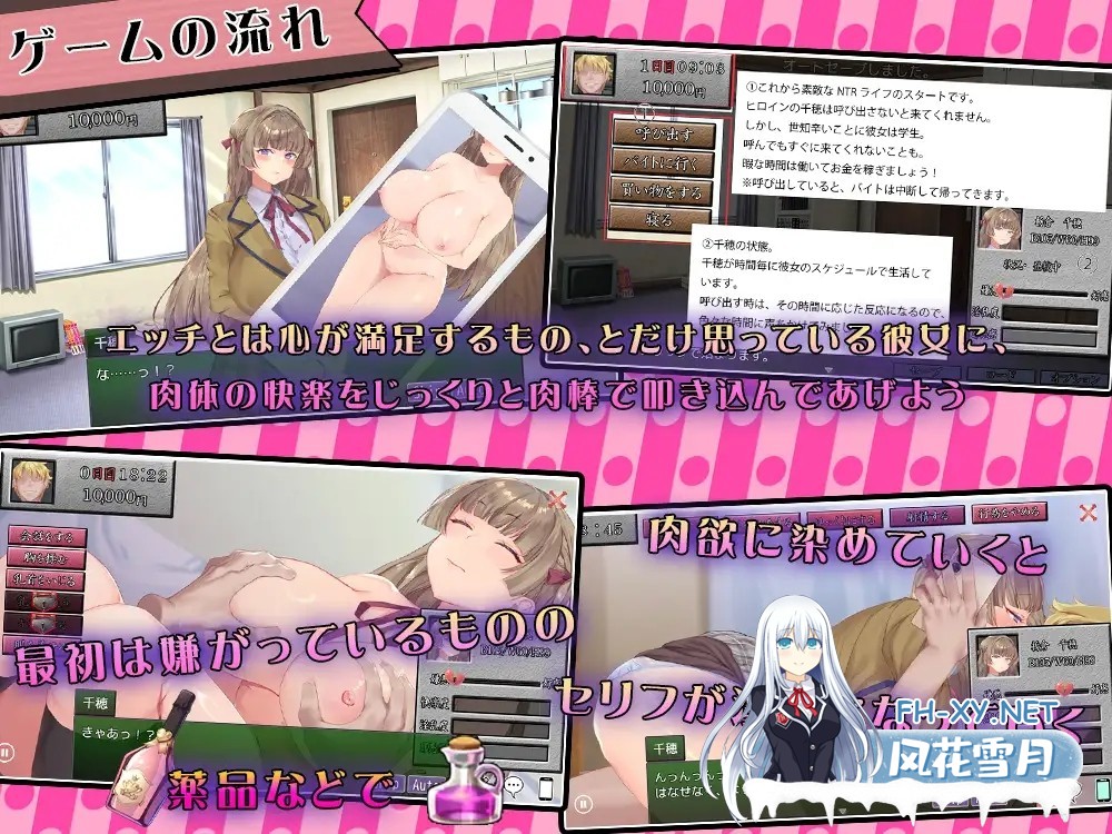 [PC+安卓][SLG/汉化]你女朋友、对我很着迷哦？/お前の彼女、俺に夢中だよ? AI汉化版 [648.7MB]UC-2.jpg