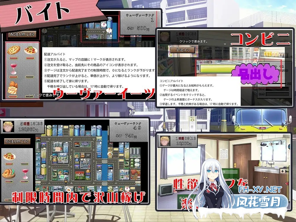 [PC+安卓][SLG/汉化]你女朋友、对我很着迷哦？/お前の彼女、俺に夢中だよ? AI汉化版 [648.7MB]UC-3.jpg