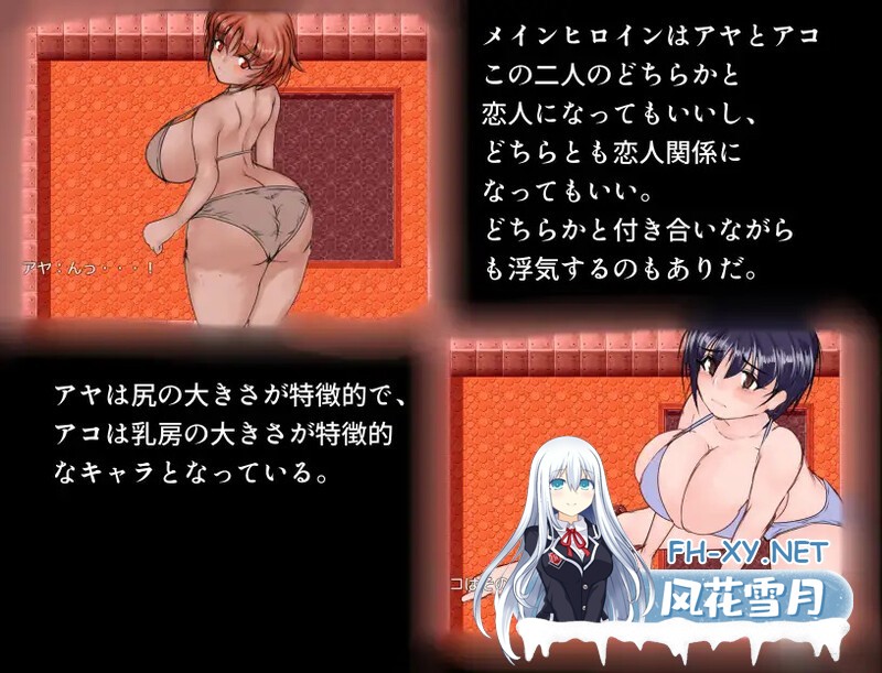 [RPG/汉化/NTR]巨乳姐妹/巨乳姉妹 AI汉化 [2539.0MB]UC-2.jpg