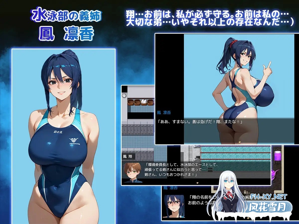 [RPG/汉化/PC+安卓]NTR寝取られ学園～花の女子達と異世界からの来訪者～ SIDE正義 Ver1.01 AI汉化 [3592.6MB]UC-3.jpg