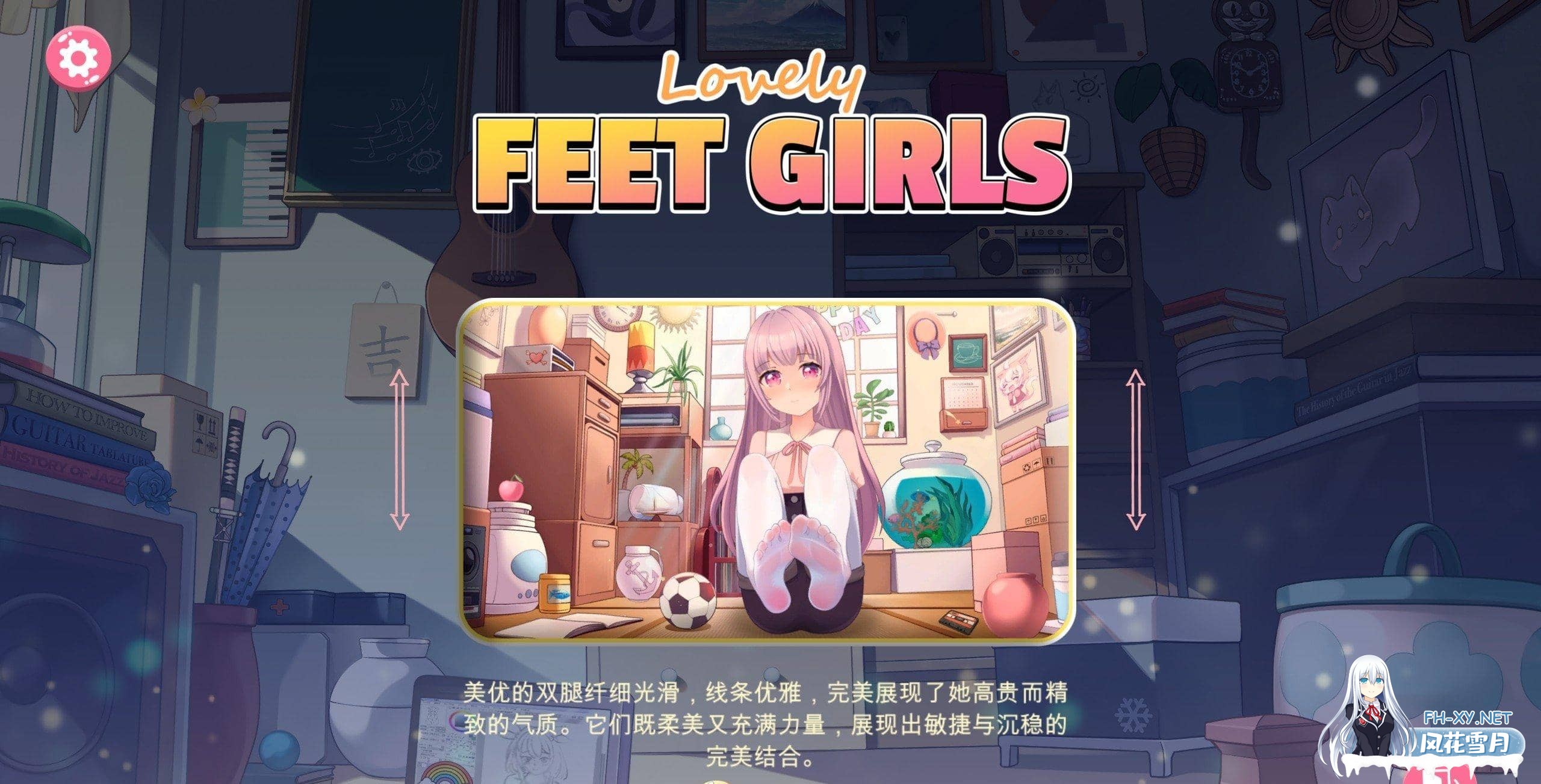 [SLG/官中]玉足少女 Lovely Feet Girls [411M]-4.jpg