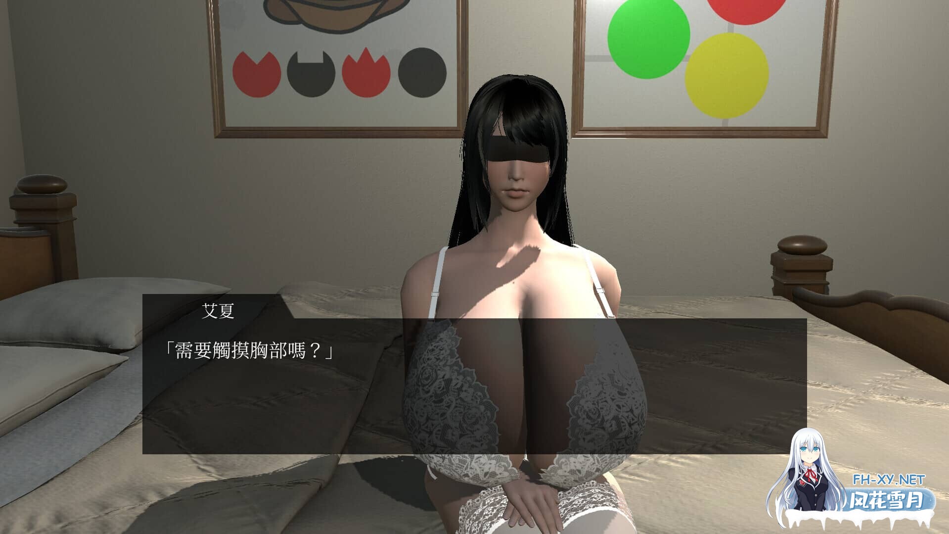 [3D/STEAM官中]逃离性欲服侍人偶的房间/奉仕人形のいる部屋からの脱出[Ver4.1.6][900M]-14.jpg