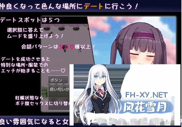 [RPG/汉化/PC+安卓] 繁育人生 ーめいてぃんぐ・のーらいふ ver1.15 叶酱内嵌汉化版 [2.8G]-5.png