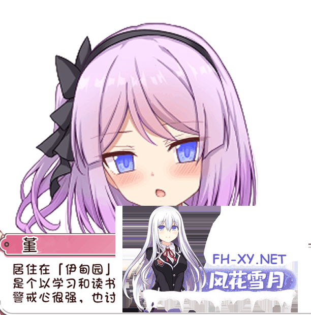 [RPG/汉化/PC+安卓] 繁育人生 ーめいてぃんぐ・のーらいふ ver1.15 叶酱内嵌汉化版 [2.8G]-10.png