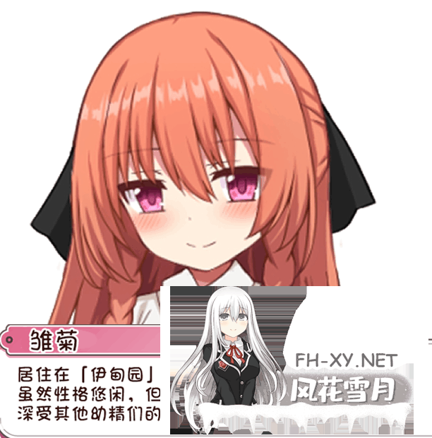 [RPG/汉化/PC+安卓] 繁育人生 ーめいてぃんぐ・のーらいふ ver1.15 叶酱内嵌汉化版 [2.8G]-11.png