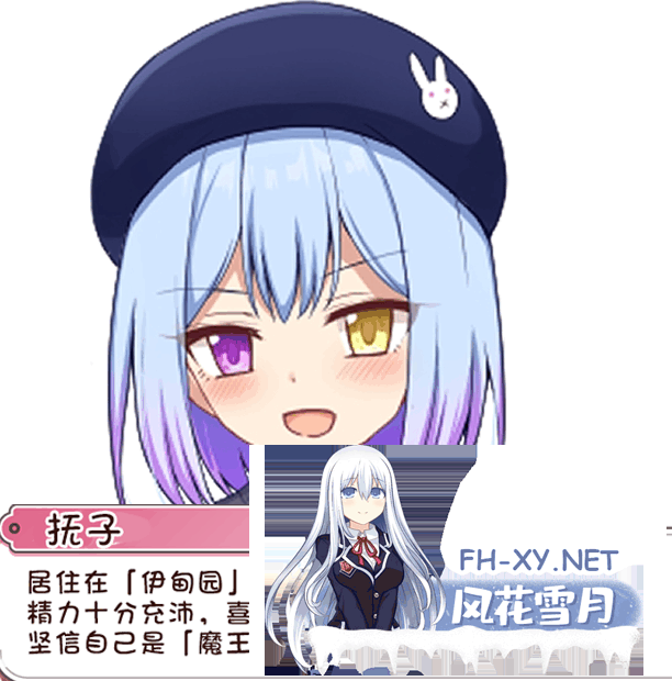 [RPG/汉化/PC+安卓] 繁育人生 ーめいてぃんぐ・のーらいふ ver1.15 叶酱内嵌汉化版 [2.8G]-12.png