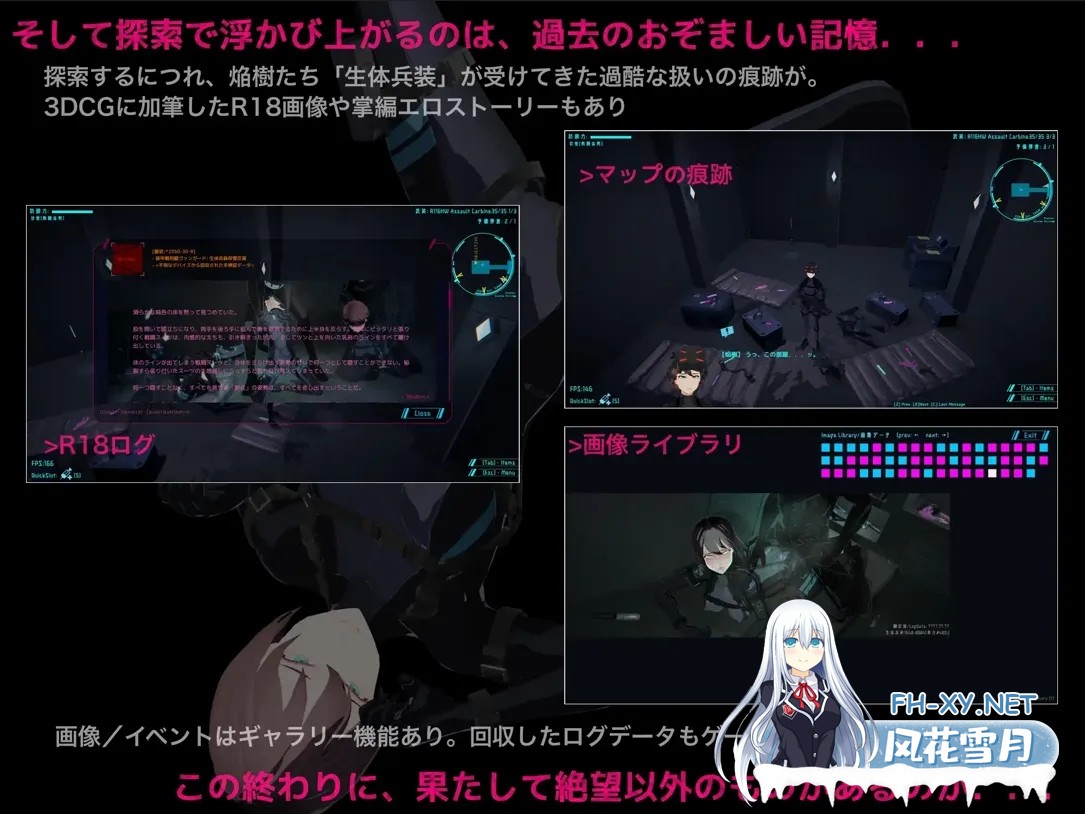 [日系ACT精品/3D/汉化/异种X/PC]DARKGATE 虚空银狱 DARKGATE 虚空の银獄 Ver0.9.11b+ RenpyThief汉化版[3.19G]-5.jpg