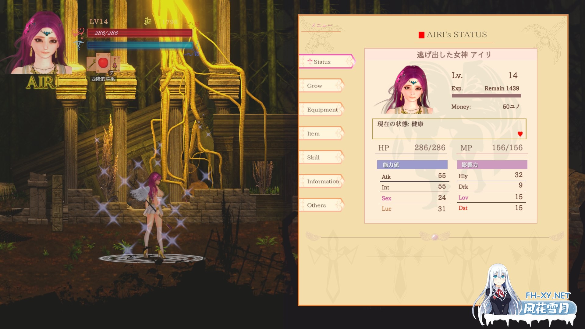 [ACT/官中/动态]纯白女神与亡者之都2/Guilty Hell2 Part45c 官方中文版[PC/11.7G]-6.png