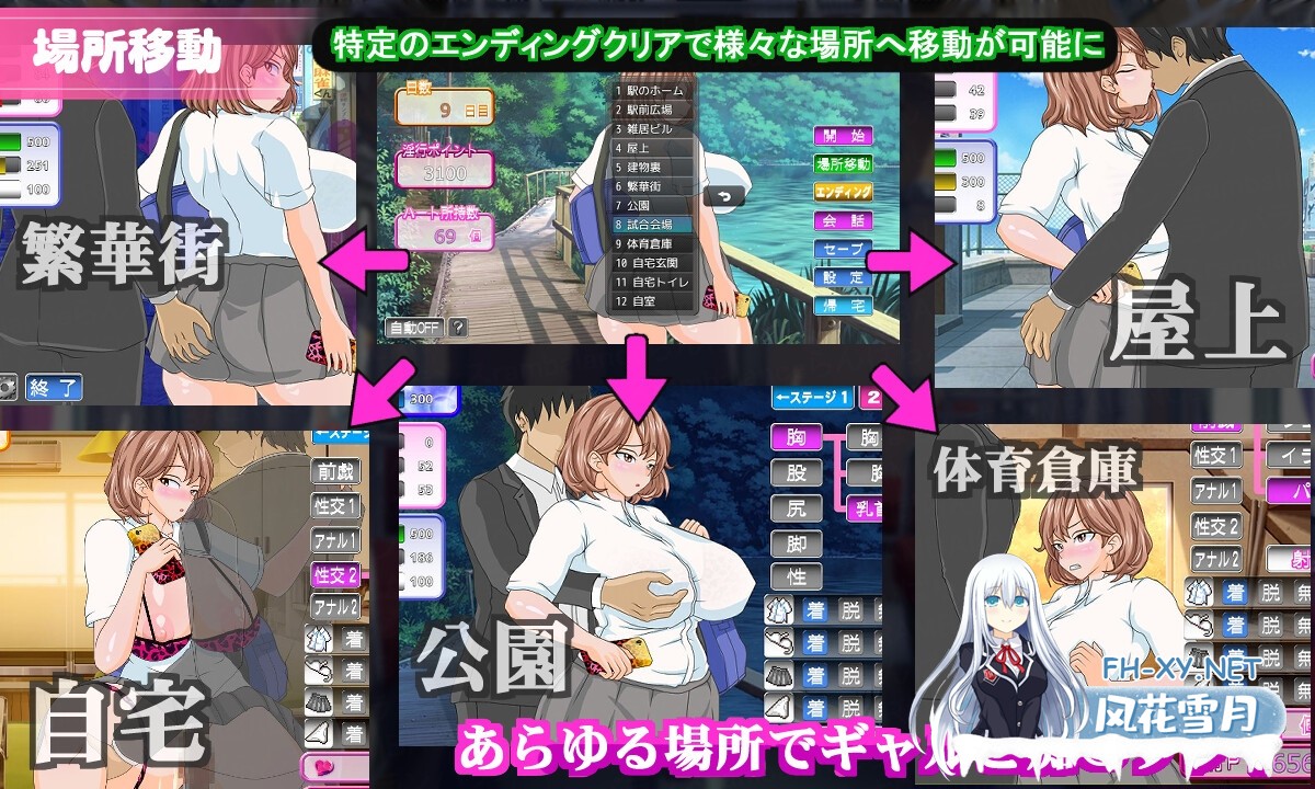 [SLG/汉化/动态]电车内淫交～想触碰并引诱的女孩～/電車内淫交～ギャルは触って堕としたい～ Ver2.03 AI汉化版[PC/2.2G]-7.jpg