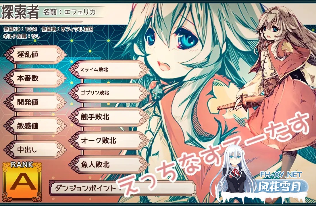 [RPG/AI汉化/幻想/NTR/多p/触手/异种X/处女/更新][RJ295577/FANTASY・FACTORY社团]不一样的炼金术士/AlchemistーAnother storyー[Ver1.31][PC/2.60G]-7.jpg