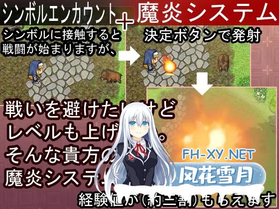 [RPG/汉化/制服/修女/援交][RJ236651/WhiteMoor社团]艾米莉亚娜：魔契的圣女[Ver2.0+全DLC Ver4][PC+安卓/1.5G]-9.jpg