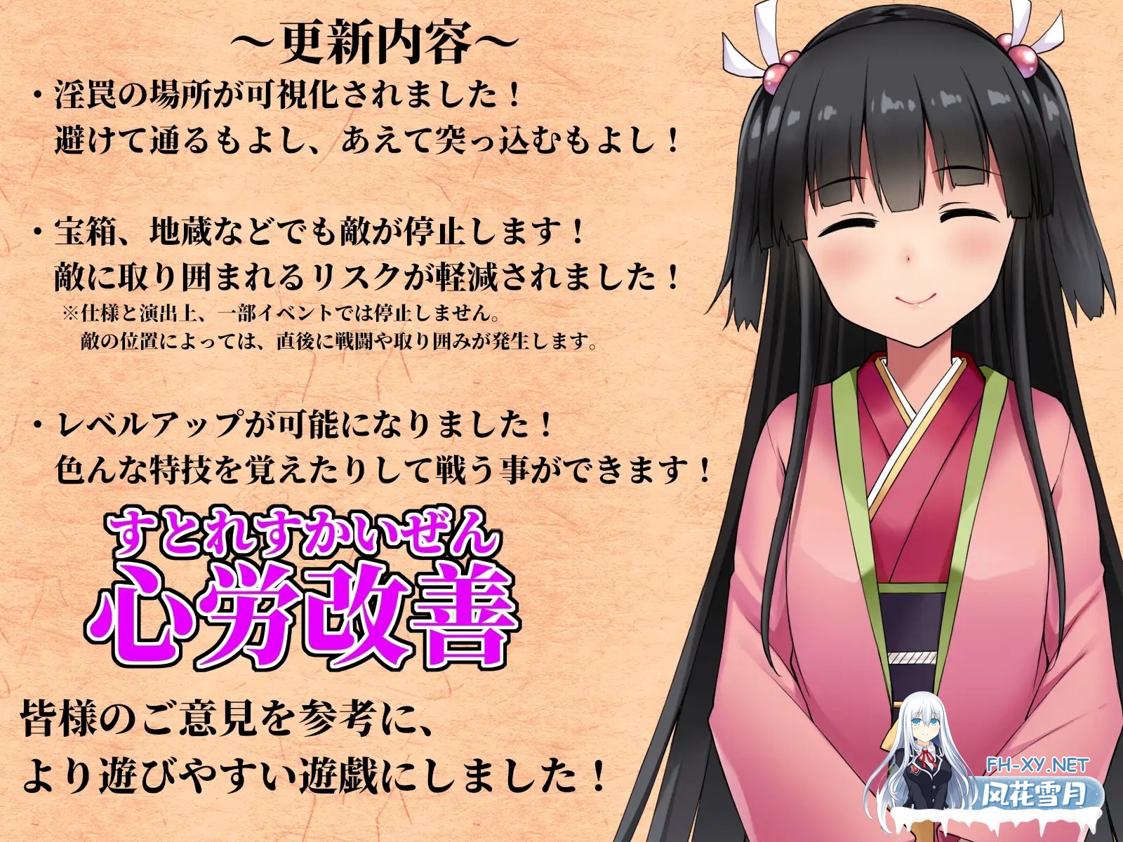 [RPG/机翻+AI文本/百合/中出/怀孕/触手/扶她][RJ294690/サークル1号社团]忍者樱 淫罠洞窟画卷/くノ一さくら淫罠洞窟絵巻[PC/1.90G]-8.jpg