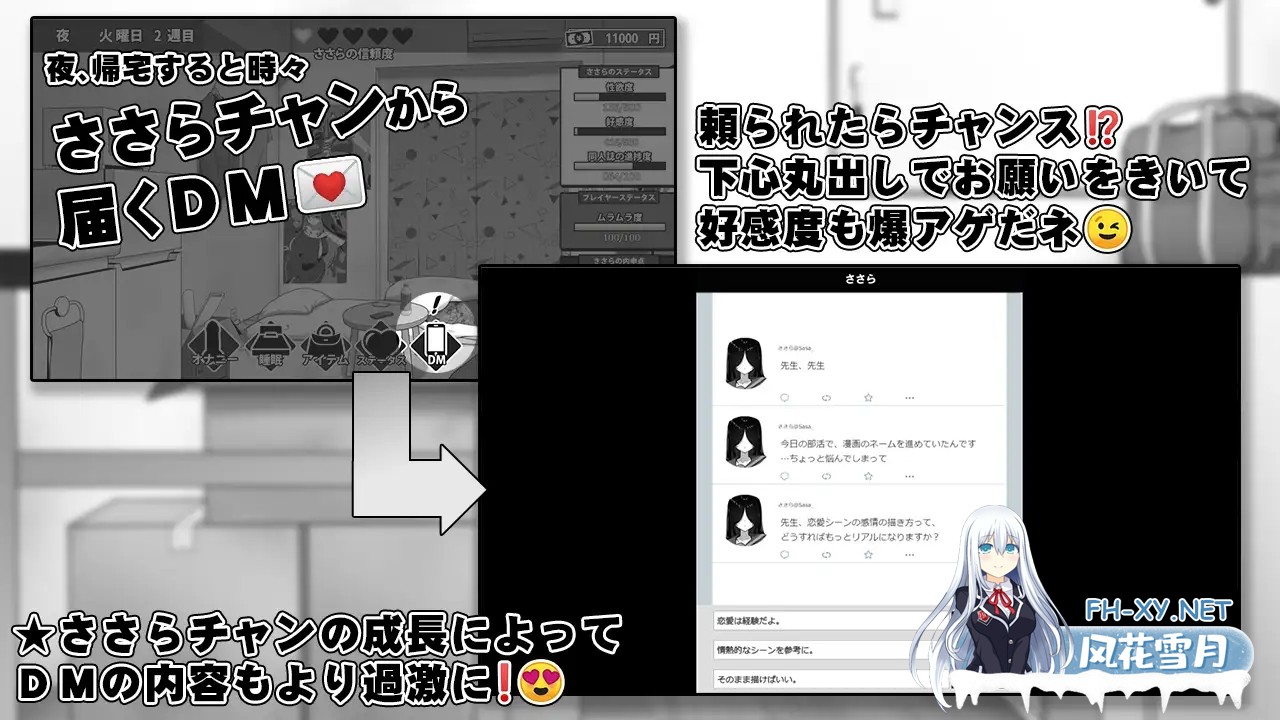 [SLG/机翻+AI文本/触摸/制服/中出/巨乳/更新][RJ01406340/キラ☆タマ社团]漫画研究会顾问想要支持佐伯沙沙罗/漫研顧問は佐伯ささらを支えたい [Ver1.04...-9.jpg