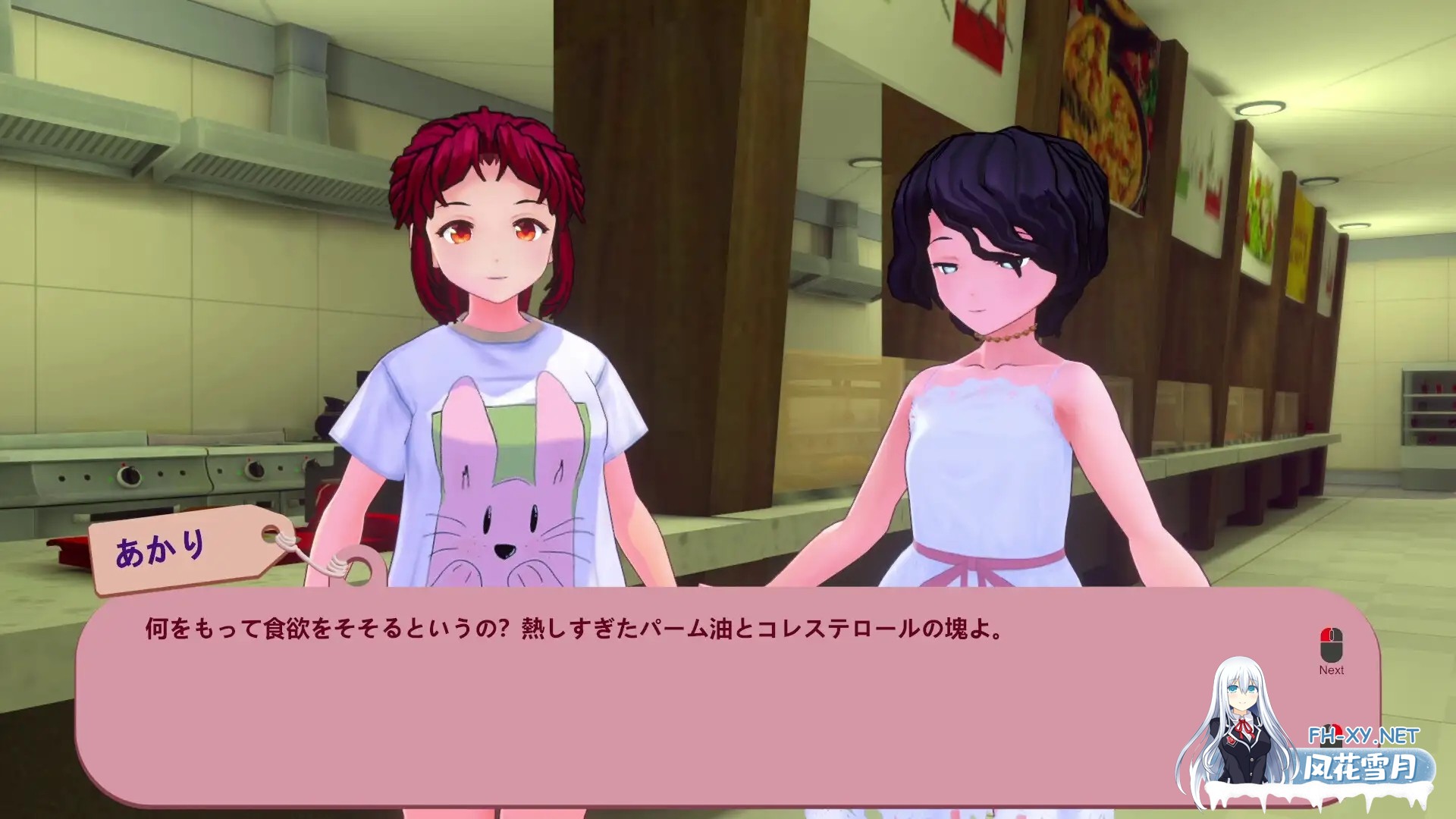 [SLG/DL官中/淫语/百合/制服][RJ01200967/グリムのスタジオ社团]被诅咒的内裤/呪いのパンツ/Cursed Pantsu[Ver1.2][PC/2.1G]-7.jpg