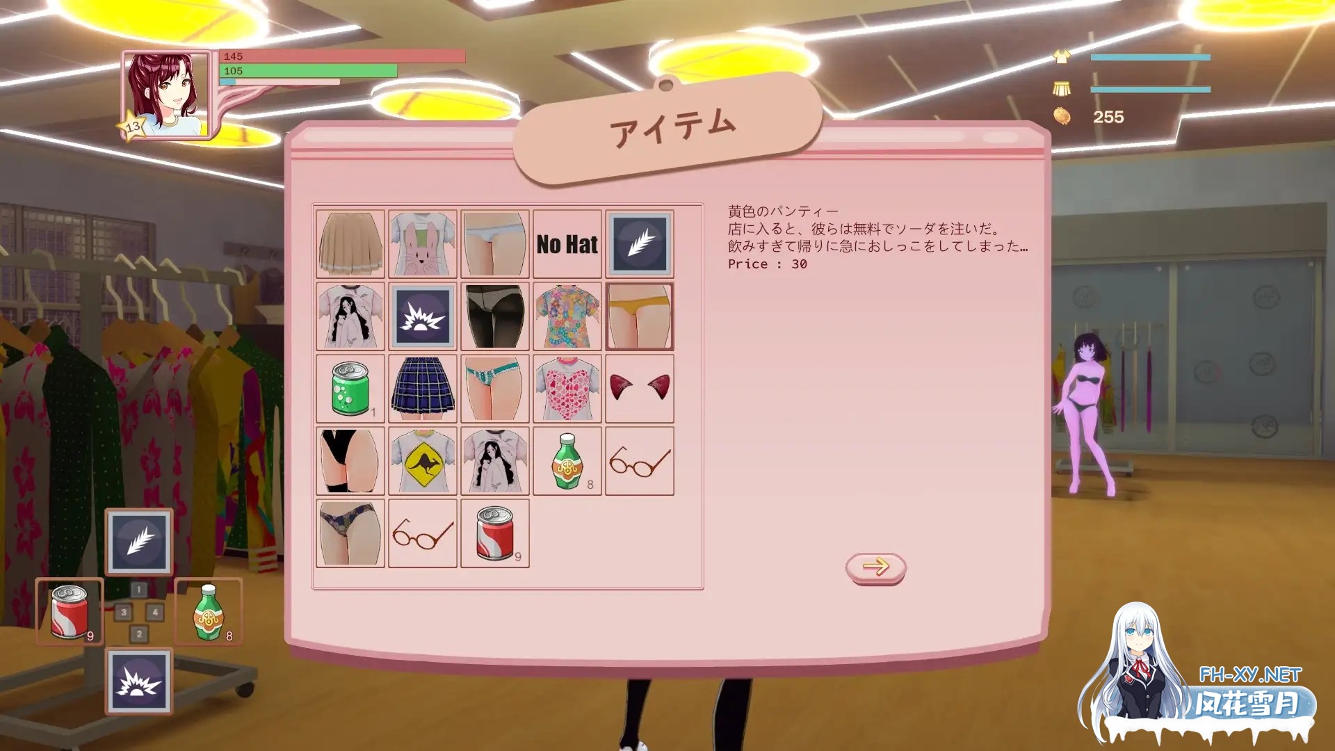 [SLG/DL官中/淫语/百合/制服][RJ01200967/グリムのスタジオ社团]被诅咒的内裤/呪いのパンツ/Cursed Pantsu[Ver1.2][PC/2.1G]-9.jpg