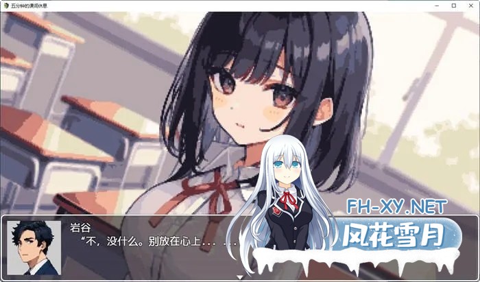 [SLG/PC+安卓] 校园循环强O:利用课间休闲的五分钟 AI汉化版 [400M]-1.jpg