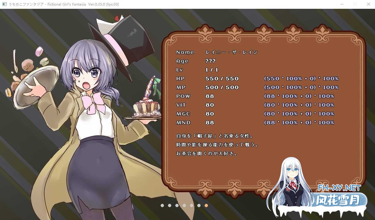 [ACT/汉化/3D/萝莉/触手/更新]奇妙少女幻想曲/Fictional Girls Fantasia/うちのこファンタジア[Ver0.63.1][PC/290M]-4.jpeg