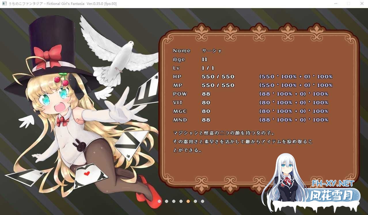 [ACT/汉化/3D/萝莉/触手/更新]奇妙少女幻想曲/Fictional Girls Fantasia/うちのこファンタジア[Ver0.63.1][PC/290M]-2.jpeg