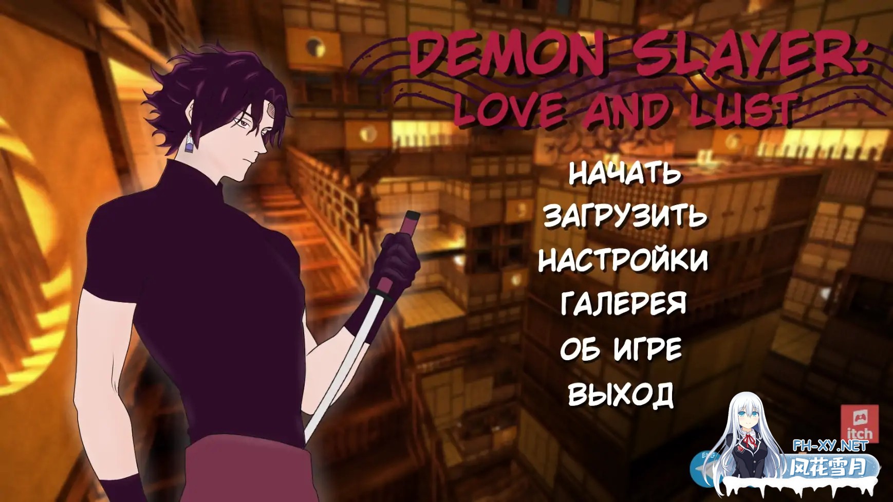 [SLG/AI汉化/同人/3D/动态/更新]鬼灭之刃：爱与欲/Demon Slayer Love and Lust[Ver0.15.0][PC+安卓/0.69G]-2.jpg