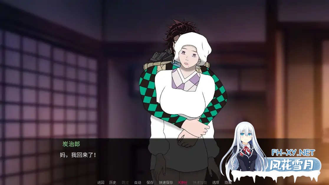 [SLG/AI汉化/同人/3D/动态/更新]鬼灭之刃：爱与欲/Demon Slayer Love and Lust[Ver0.15.0][PC+安卓/0.69G]-4.jpg