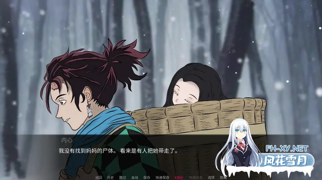 [SLG/AI汉化/同人/3D/动态/更新]鬼灭之刃：爱与欲/Demon Slayer Love and Lust[Ver0.15.0][PC+安卓/0.69G]-3.jpg