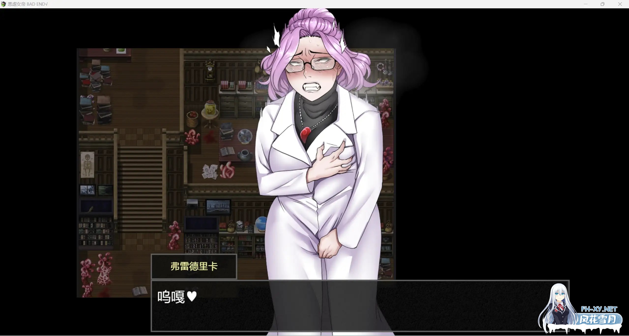 [RPG/PC+安卓]悪虐女帝BAD END[+礼包码][1.7G]-11.jpg