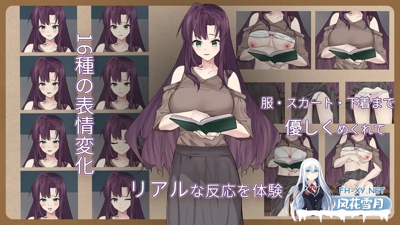 [SLG/中文/动态]相遇书店 官方中文版 [180M]-5.jpg