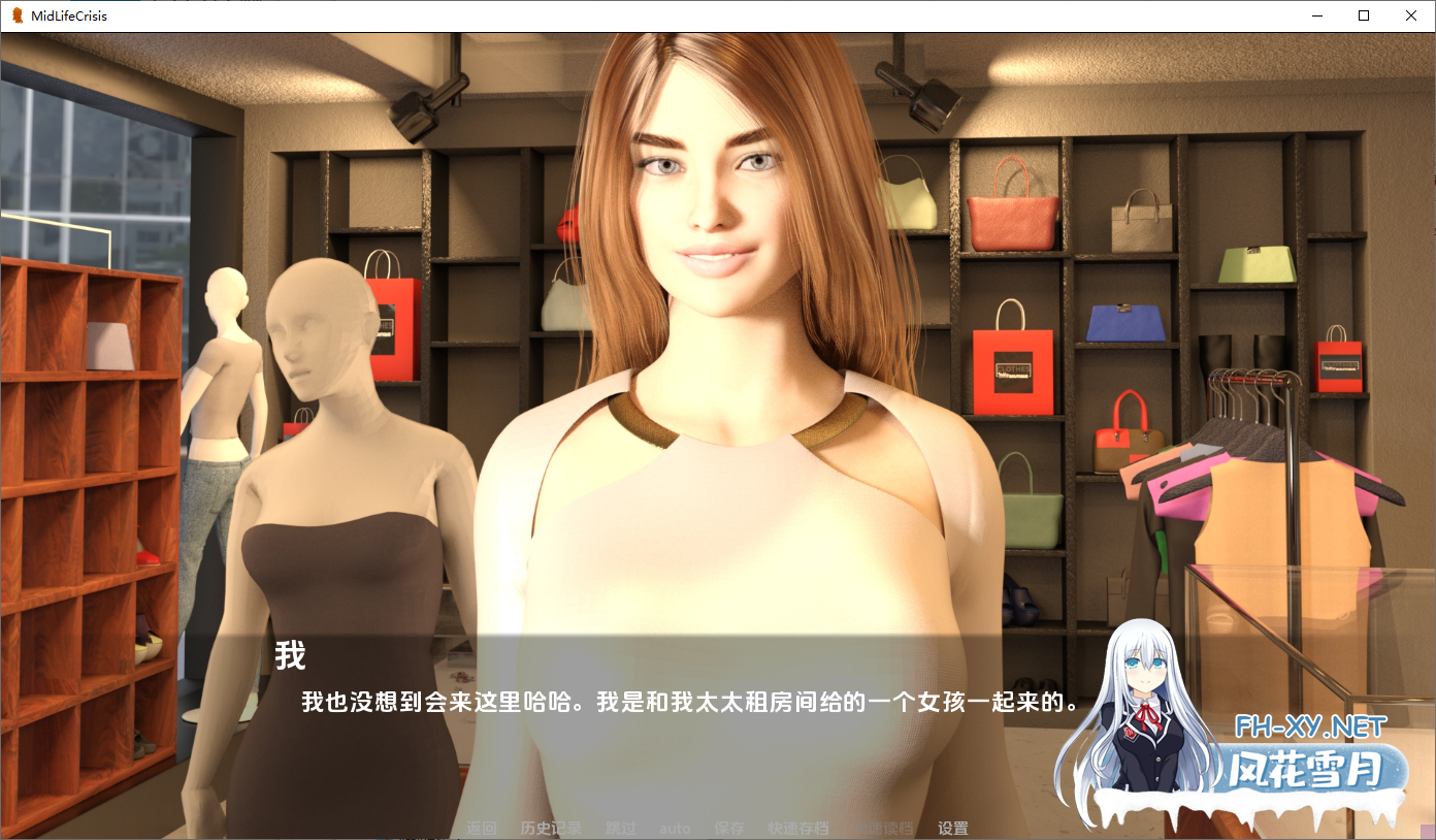 [SLG/汉化/动态/3D/更新]中年危机/Midlife Crisis [Ver0.34 - Ver0.1 Dark][PC+安卓/6.7G]-6.png