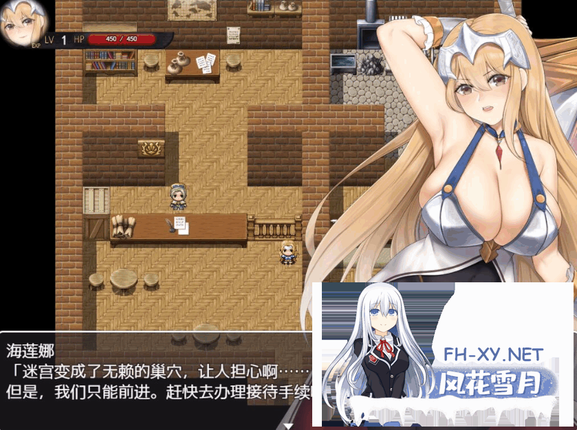[RPG/汉化/PC+安卓] 被诅咒束缚的女骑士海莲娜 银乱呪縛女騎士ヘレナ 1.0 汉化版 [1.1G]-4.png