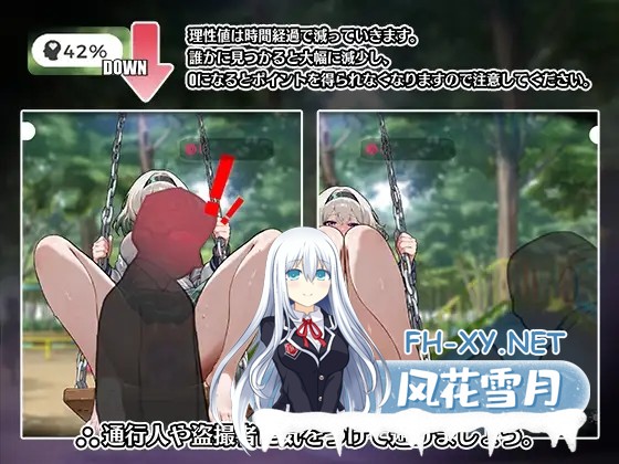 [SLG/官中]糟了！秋千少女的自慰大作战/やばっ！ブランコ少女のオナニー大作戦 官方中文版[290M]-5.jpg