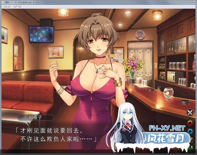 [ADV/合集] 妻中蜜~妻みぐい：1+2+3+番外 合集！汉化版付动画[6.2G]-16.jpg