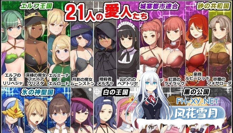 [SLG/汉化]黑之征服王 Lord of Tartanova Ver3.25 精翻汉化版+全CG存档[660M]-5.jpg