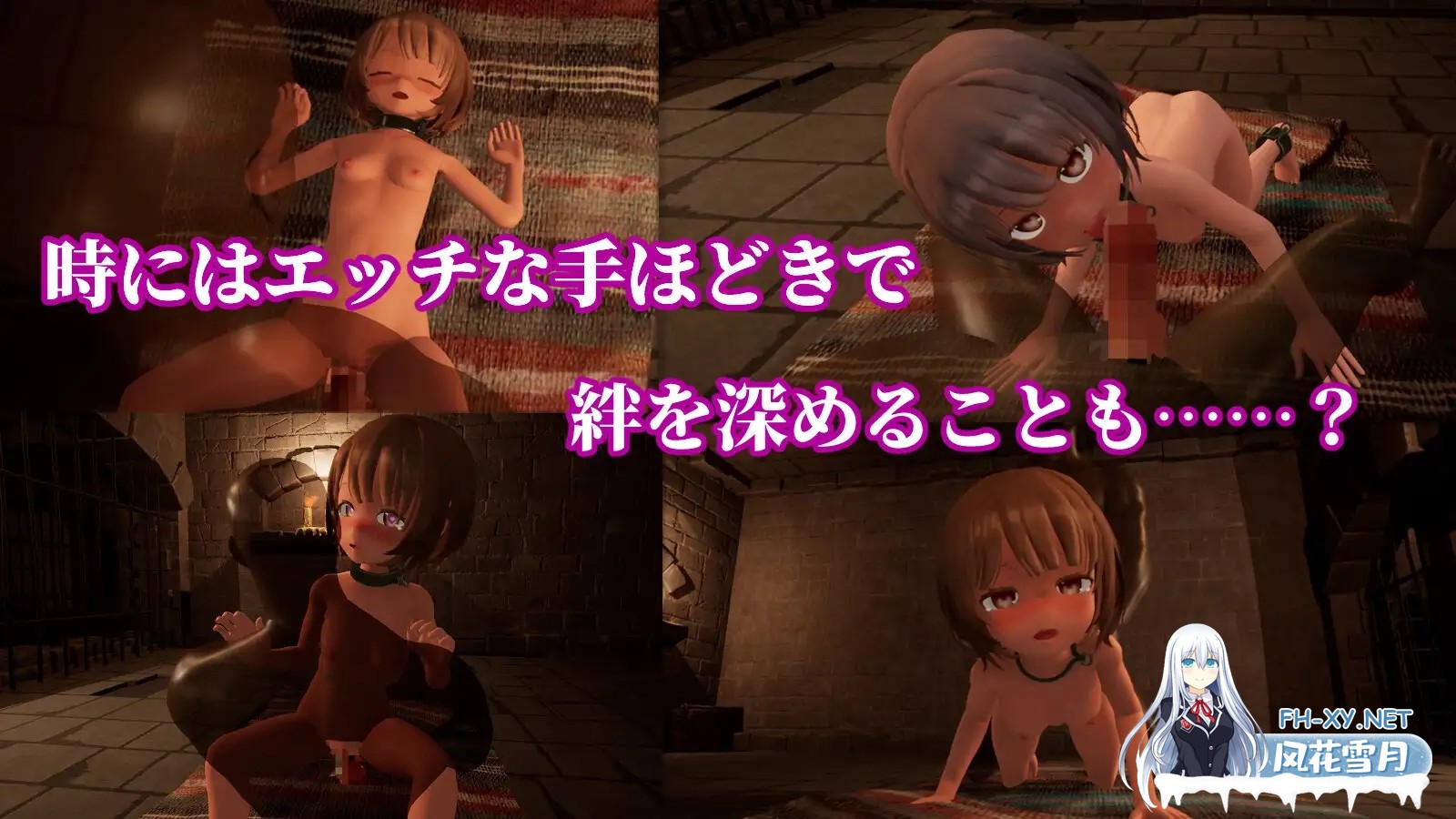 [3D/战斗H/拘束/幻想/多P/AI汉化/步兵/更新][RJ01416845/うまのあれ社团]首枷的卢卡～欲望与荣耀的竞技场～/首枷のルッカ ～欲望と栄光のコロシアム...-4.jpg