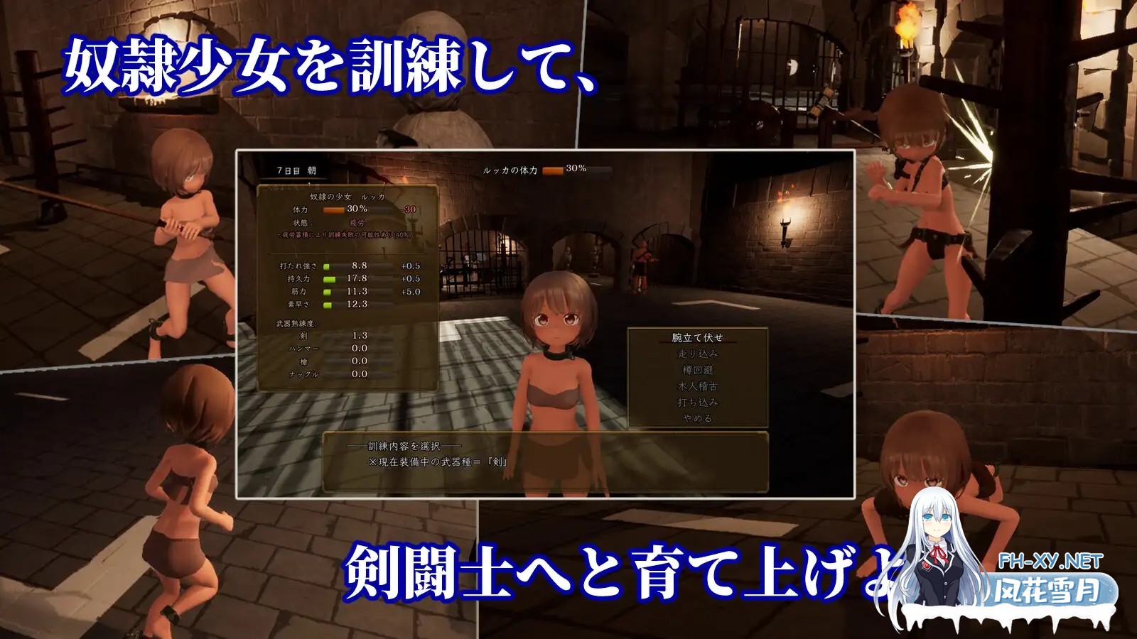 [3D/战斗H/拘束/幻想/多P/AI汉化/步兵/更新][RJ01416845/うまのあれ社团]首枷的卢卡～欲望与荣耀的竞技场～/首枷のルッカ ～欲望と栄光のコロシアム...-8.jpg