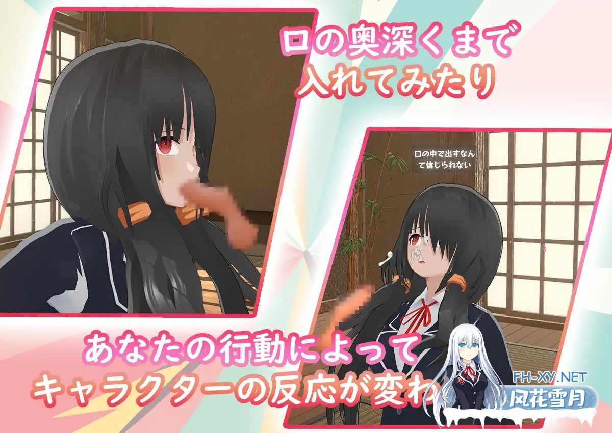 [SLG/生肉/颜射/2D/口交][RJ351991/Squircle Games社团]对你喜欢的那个孩子尽情释放/好きなあの子にぶっかけ放題/Deepthroat Simulator[Ver1.51][PC+安卓/1.26G]-2.jpg