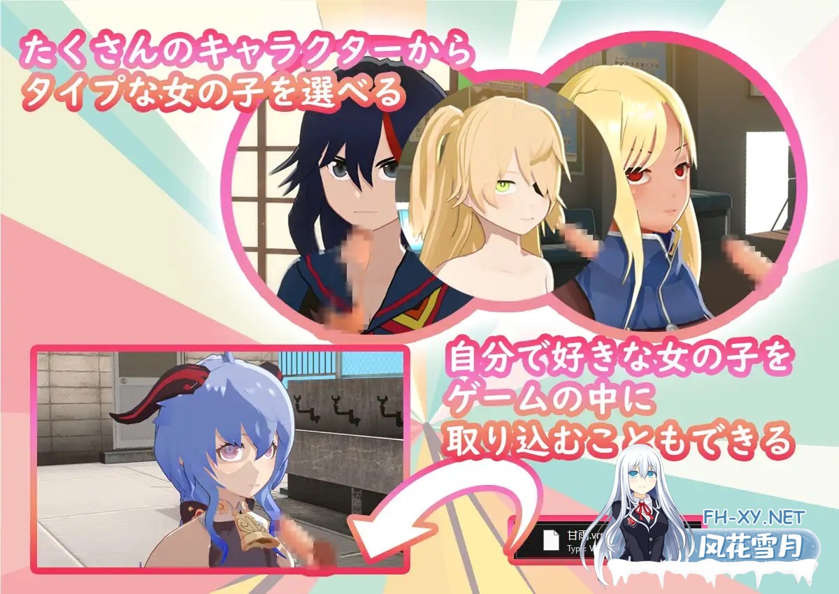 [SLG/生肉/颜射/2D/口交][RJ351991/Squircle Games社团]对你喜欢的那个孩子尽情释放/好きなあの子にぶっかけ放題/Deepthroat Simulator[Ver1.51][PC+安卓/1.26G]-3.jpg