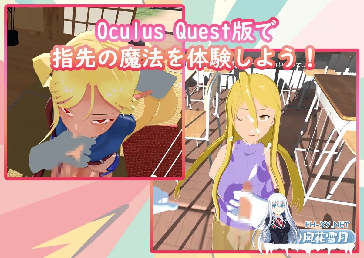 [SLG/生肉/颜射/2D/口交][RJ351991/Squircle Games社团]对你喜欢的那个孩子尽情释放/好きなあの子にぶっかけ放題/Deepthroat Simulator[Ver1.51][PC+安卓/1.26G]-5.jpg