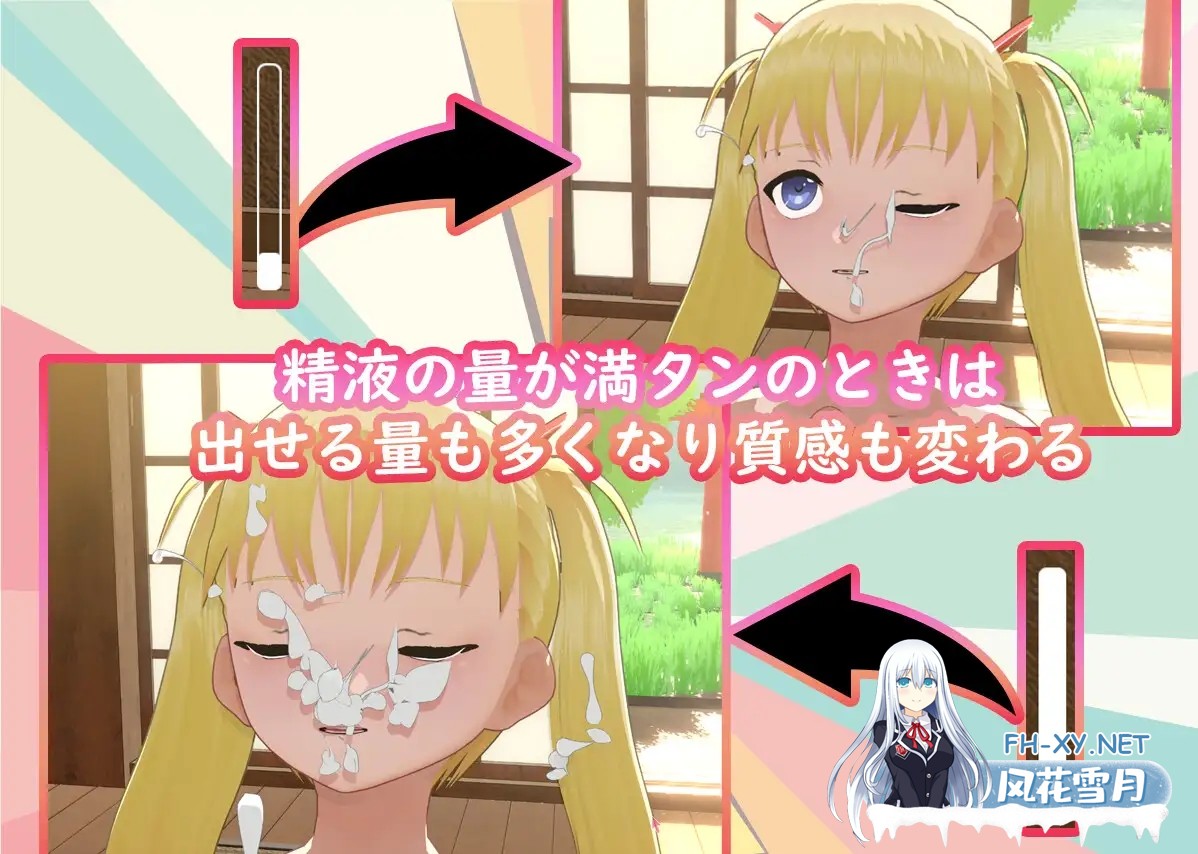 [SLG/生肉/颜射/2D/口交][RJ351991/Squircle Games社团]对你喜欢的那个孩子尽情释放/好きなあの子にぶっかけ放題/Deepthroat Simulator[Ver1.51][PC+安卓/1.26G]-4.jpg