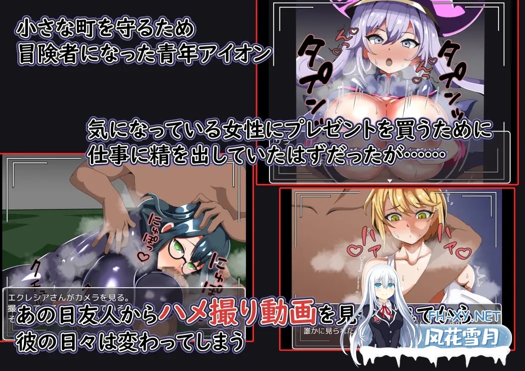 [RPG/AI汉化/NTR/中出/乳交/口交][RJ01139599/ワンドワンド社团]为了购买她的性爱视频-我还要继续战斗/まだまだ僕は戦う 彼女のハメ撮りを買うために...-2.jpg