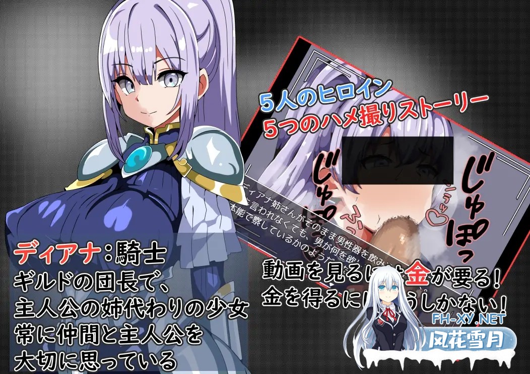 [RPG/AI汉化/NTR/中出/乳交/口交][RJ01139599/ワンドワンド社团]为了购买她的性爱视频-我还要继续战斗/まだまだ僕は戦う 彼女のハメ撮りを買うために...-5.jpg