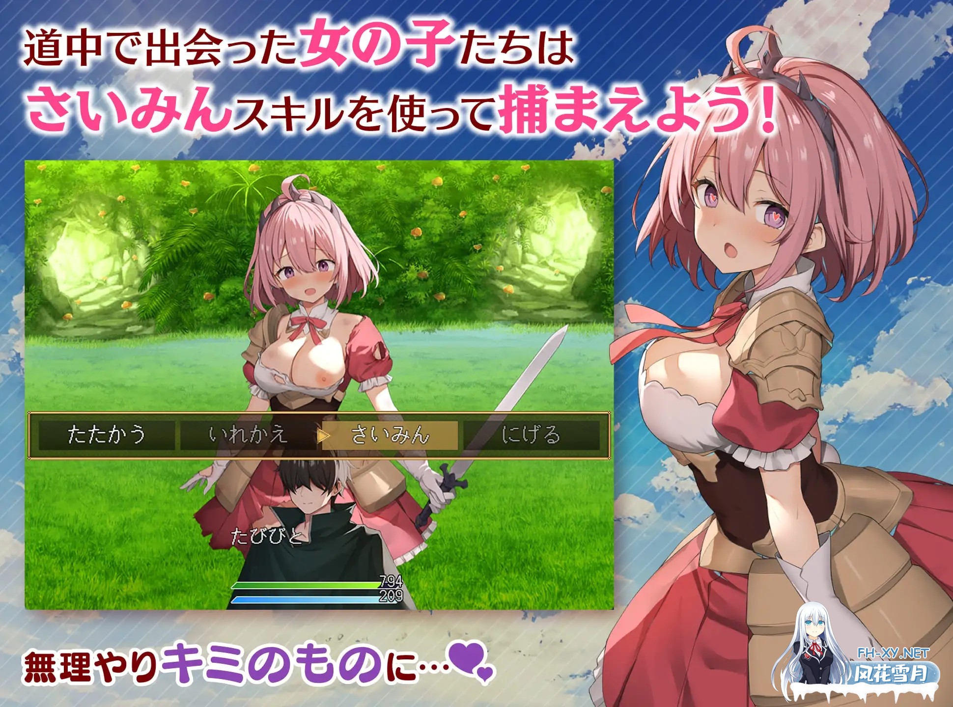 [RPG/战斗H/NTR/AI汉化/口交/更新][RJ01236860/銀河系スタジオ社团]魅梦任务：恶女神启蒙王道RPG/めがみんクエスト 性悪女神わからせ王道RPG[Ver1.7+DLC V2....-2.jpg