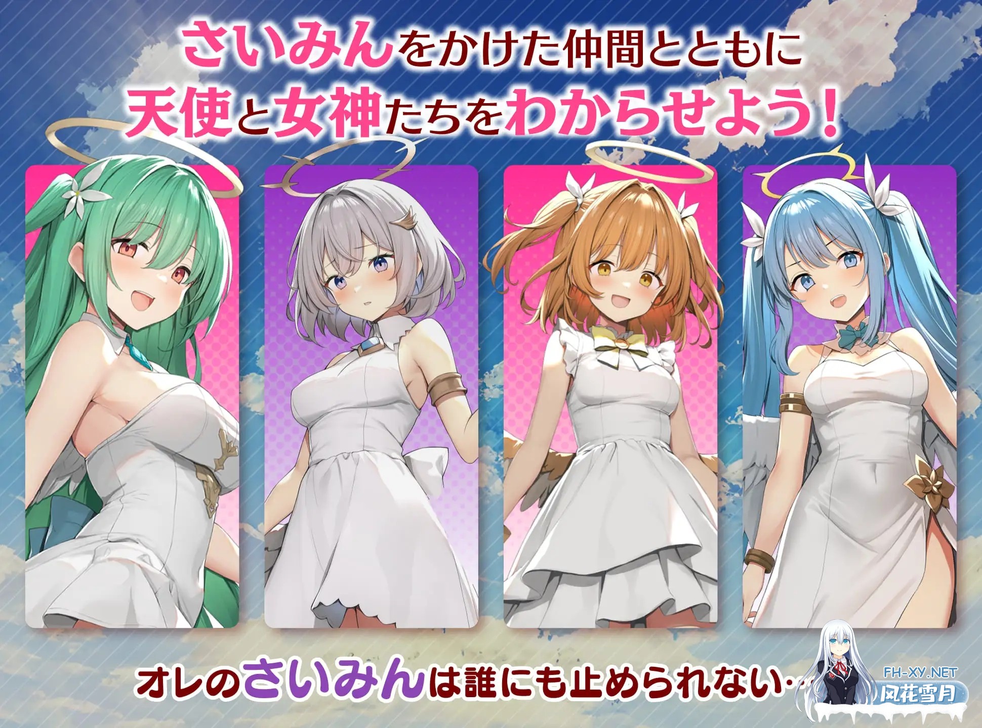 [RPG/战斗H/NTR/AI汉化/口交/更新][RJ01236860/銀河系スタジオ社团]魅梦任务：恶女神启蒙王道RPG/めがみんクエスト 性悪女神わからせ王道RPG[Ver1.7+DLC V2....-8.jpg