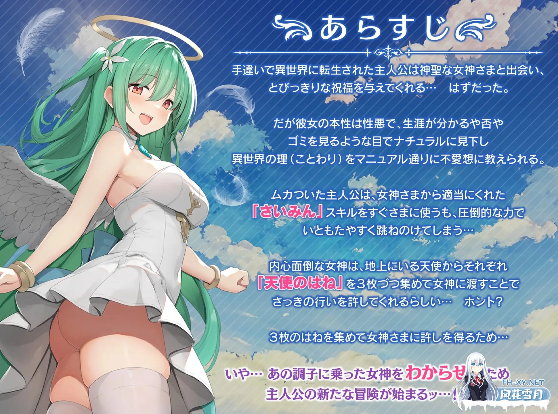 [RPG/战斗H/NTR/AI汉化/口交/更新][RJ01236860/銀河系スタジオ社团]魅梦任务：恶女神启蒙王道RPG/めがみんクエスト 性悪女神わからせ王道RPG[Ver1.7+DLC V2....-10.jpg