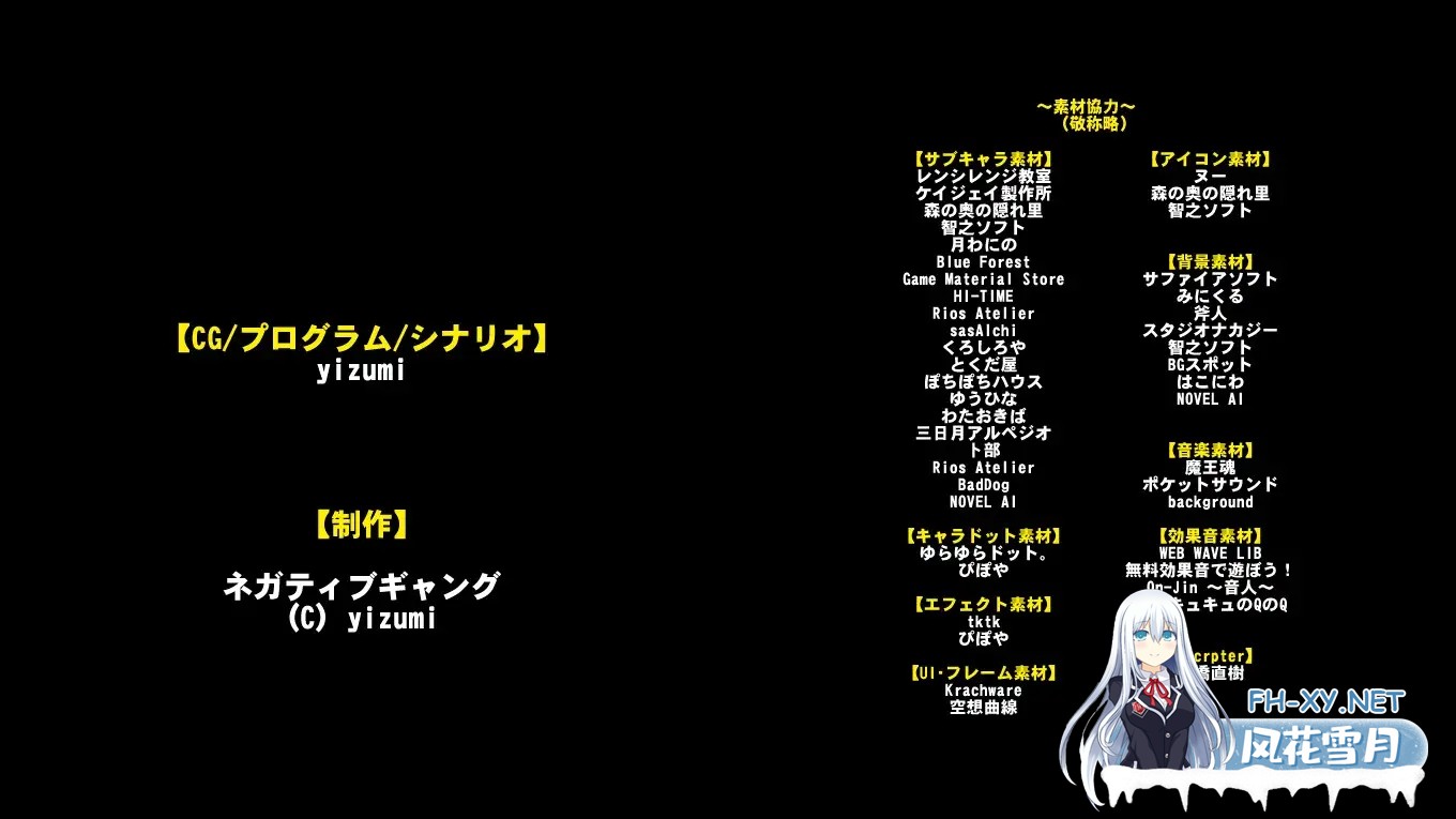 [SLG/精翻汉化/精灵/女仆/纯爱/堕落/巨乳/处女][RJ01080136/ネガティブギャング社团]黑之征服王 Lord of Tartanova/黒の征服王 Lord of Tartanova[PC/644M]-2.jpg