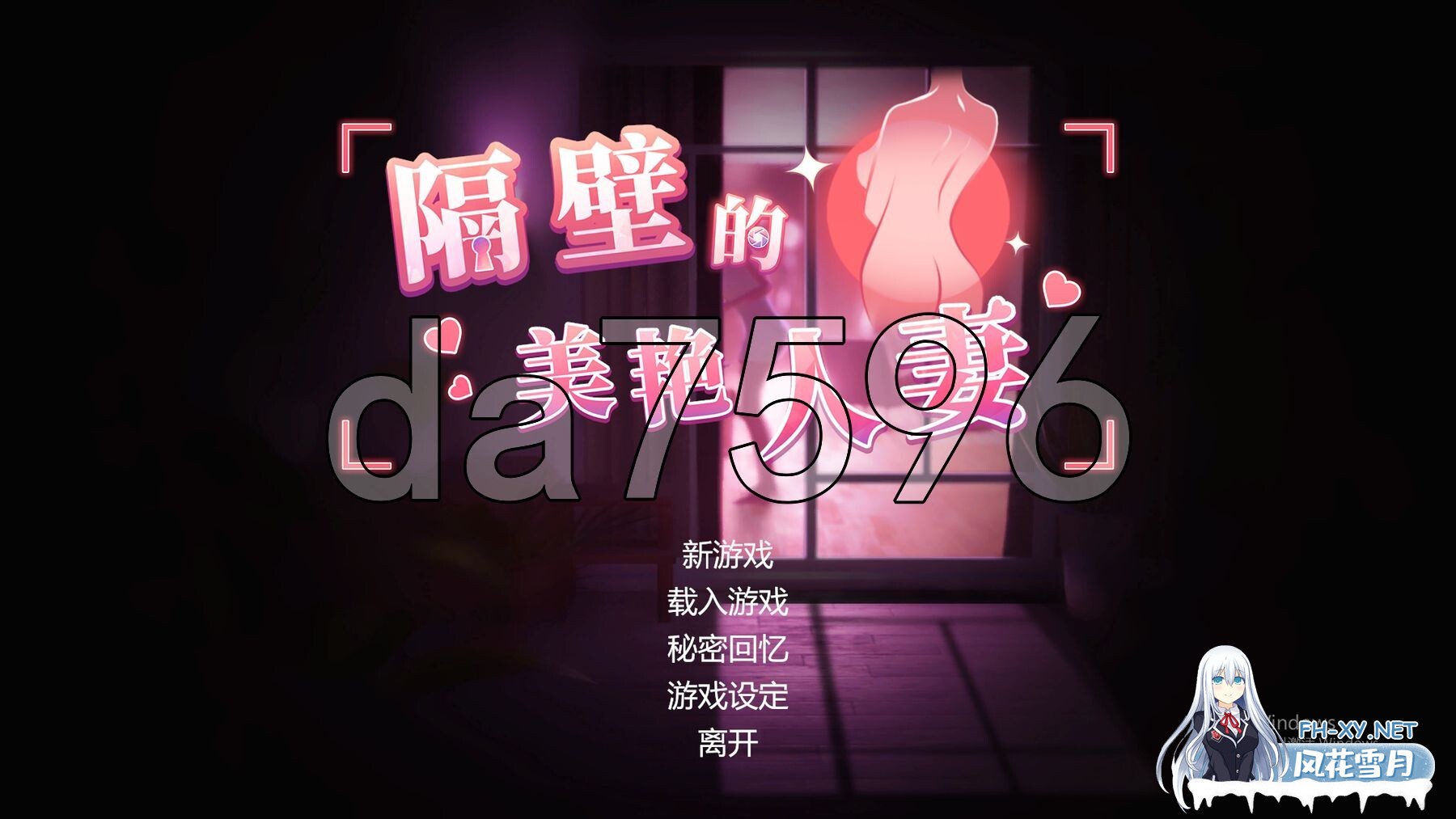 [亚洲风3D/动态/更新] 隔壁的美艳人妻 The Wife Next Door v1.4.12 Steam官中步兵版 正式版+存档+DLC [10.70G/百度]-1.jpg