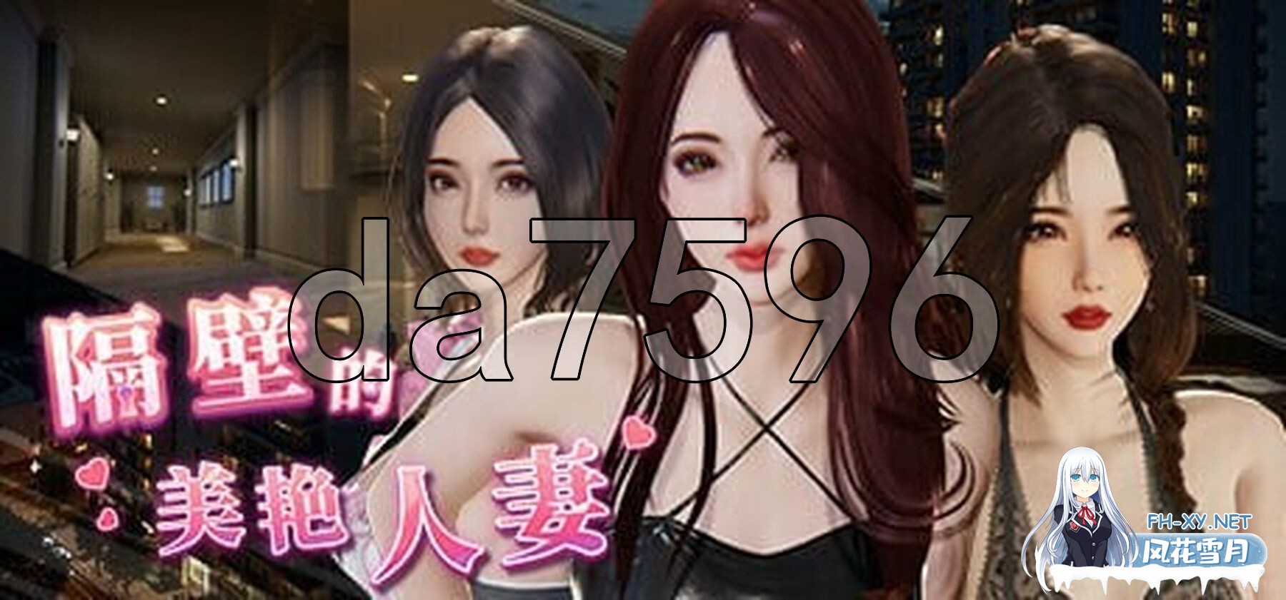 [亚洲风3D/动态/更新] 隔壁的美艳人妻 The Wife Next Door v1.4.12 Steam官中步兵版 正式版+存档+DLC [10.70G/百度]-2.jpg