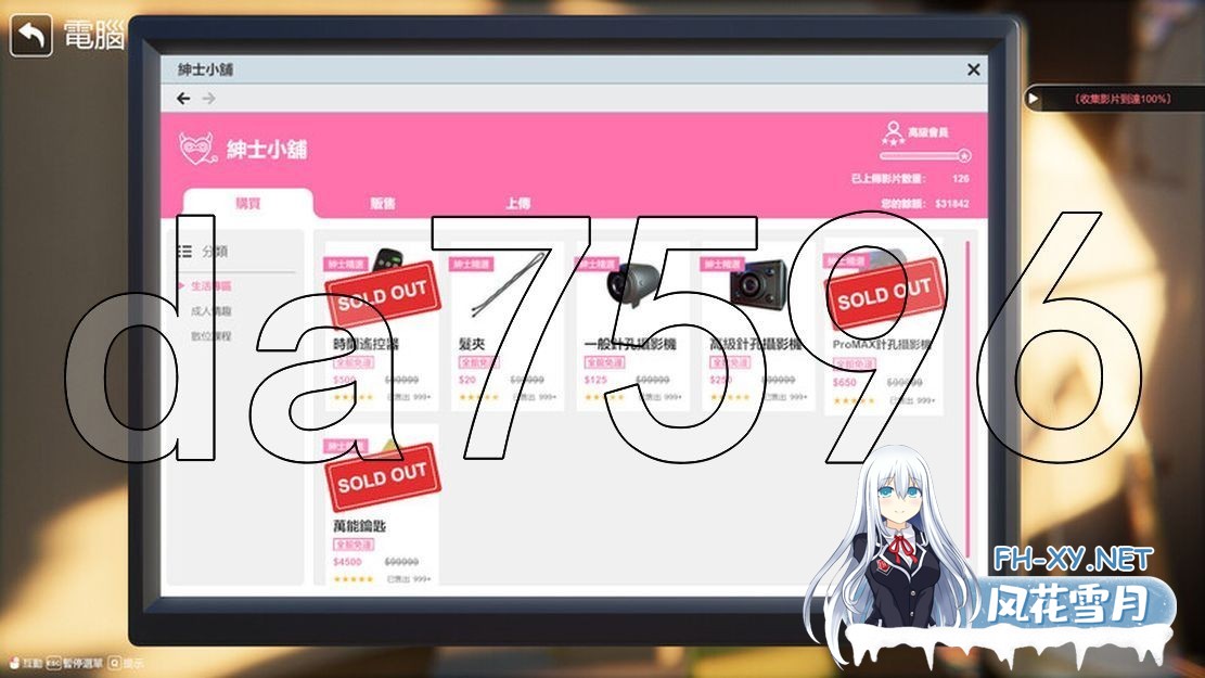 [亚洲风3D/动态/更新] 隔壁的美艳人妻 The Wife Next Door v1.4.12 Steam官中步兵版 正式版+存档+DLC [10.70G/百度]-11.jpg