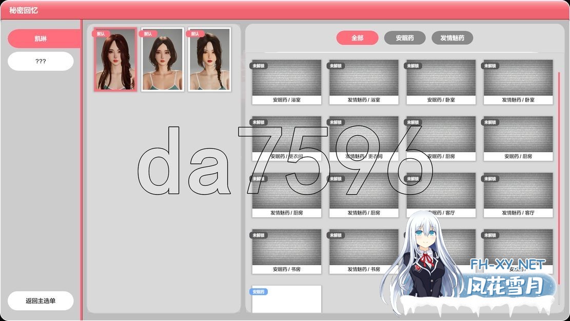 [亚洲风3D/动态/更新] 隔壁的美艳人妻 The Wife Next Door v1.4.12 Steam官中步兵版 正式版+存档+DLC [10.70G/百度]-9.jpg