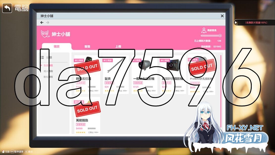 [亚洲风3D/动态/更新] 隔壁的美艳人妻 The Wife Next Door v1.4.12 Steam官中步兵版 正式版+存档+DLC [10.70G/百度]-14.jpg